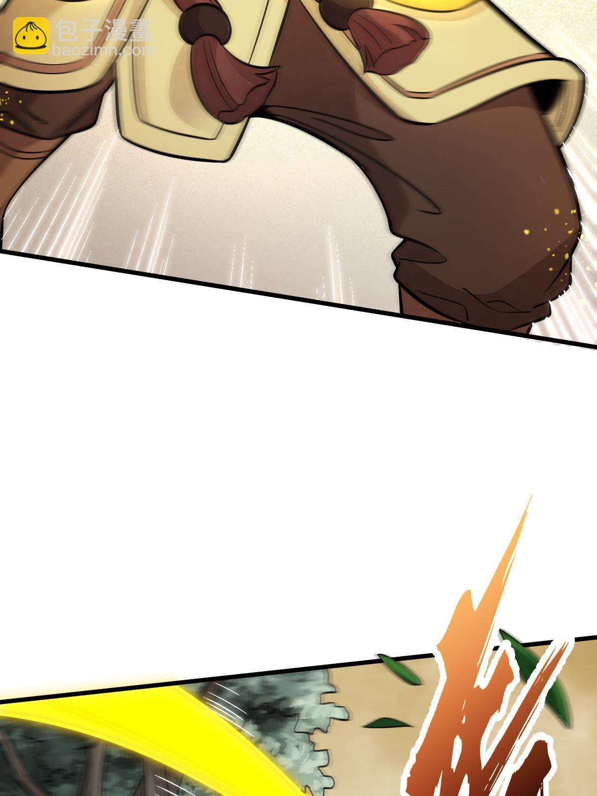 爛柯棋緣 - 第156話(1/2) - 7