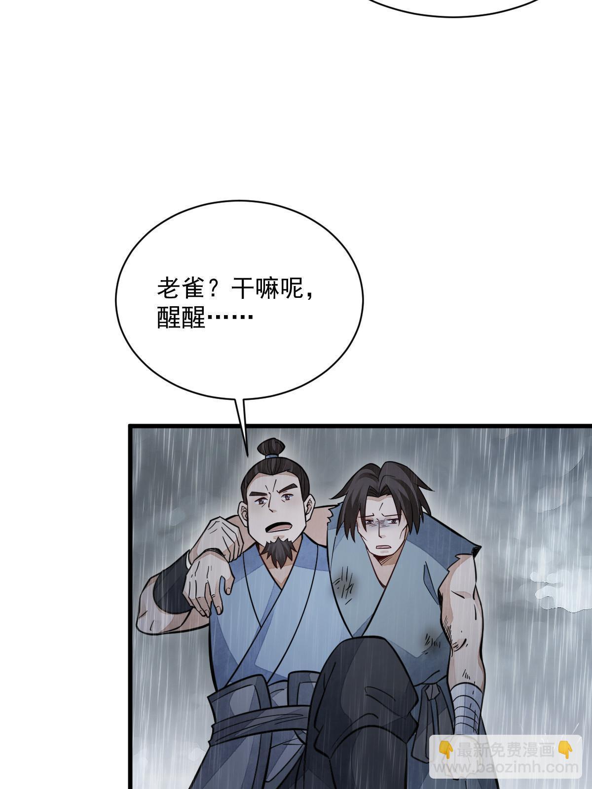 第158话9