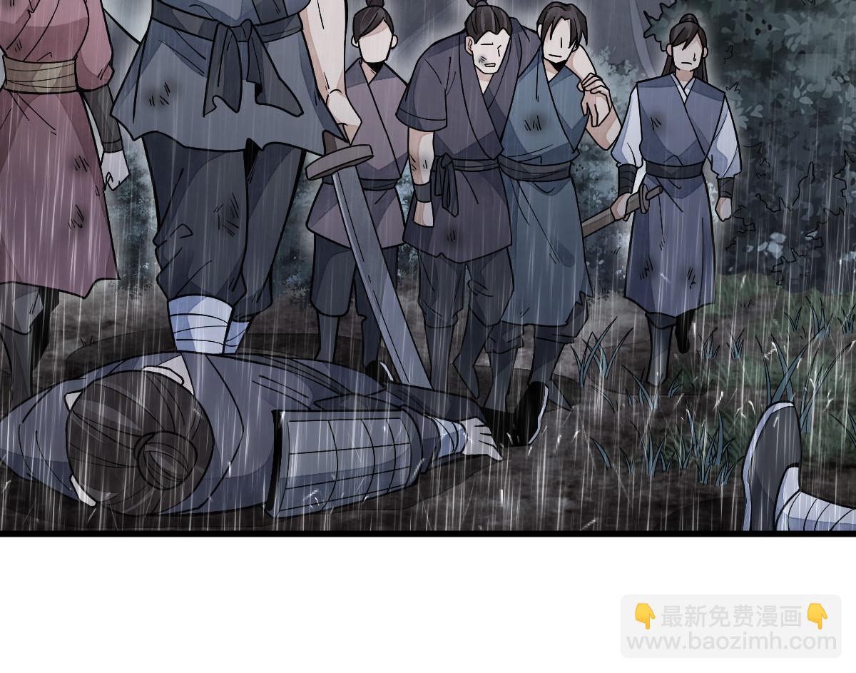 爛柯棋緣 - 第158話(1/2) - 2