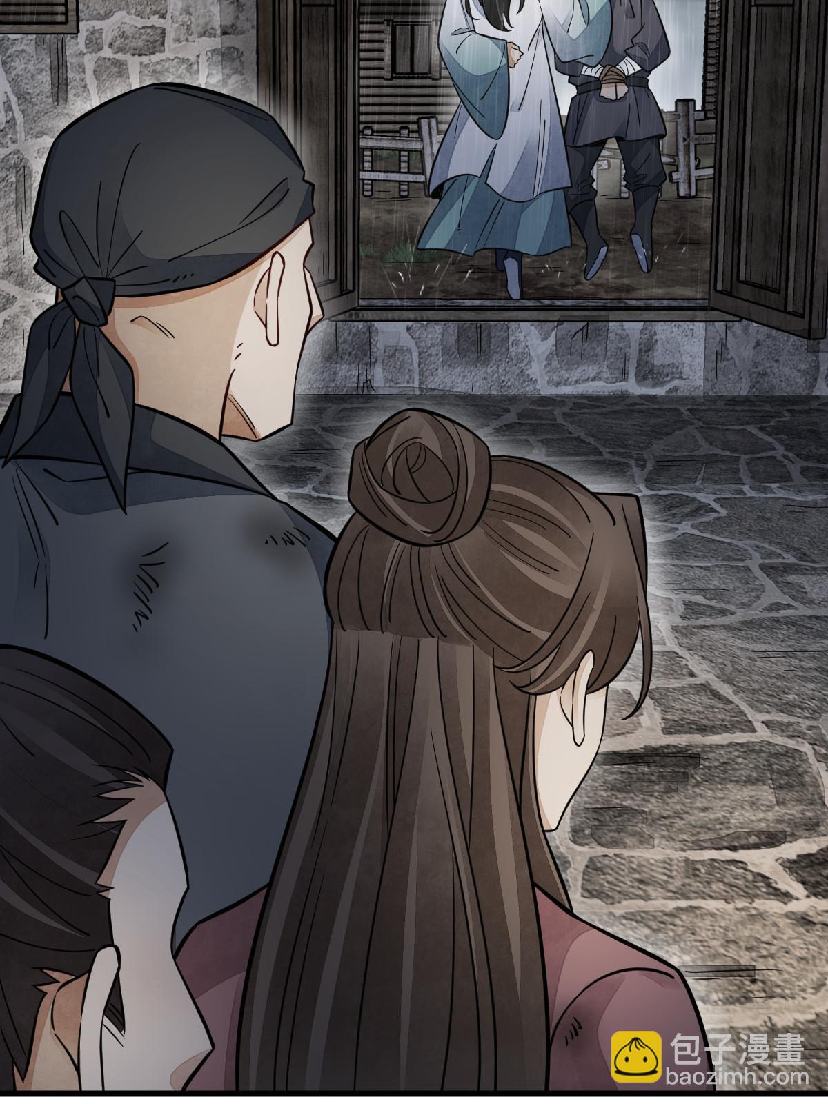 爛柯棋緣 - 第158話(2/2) - 1