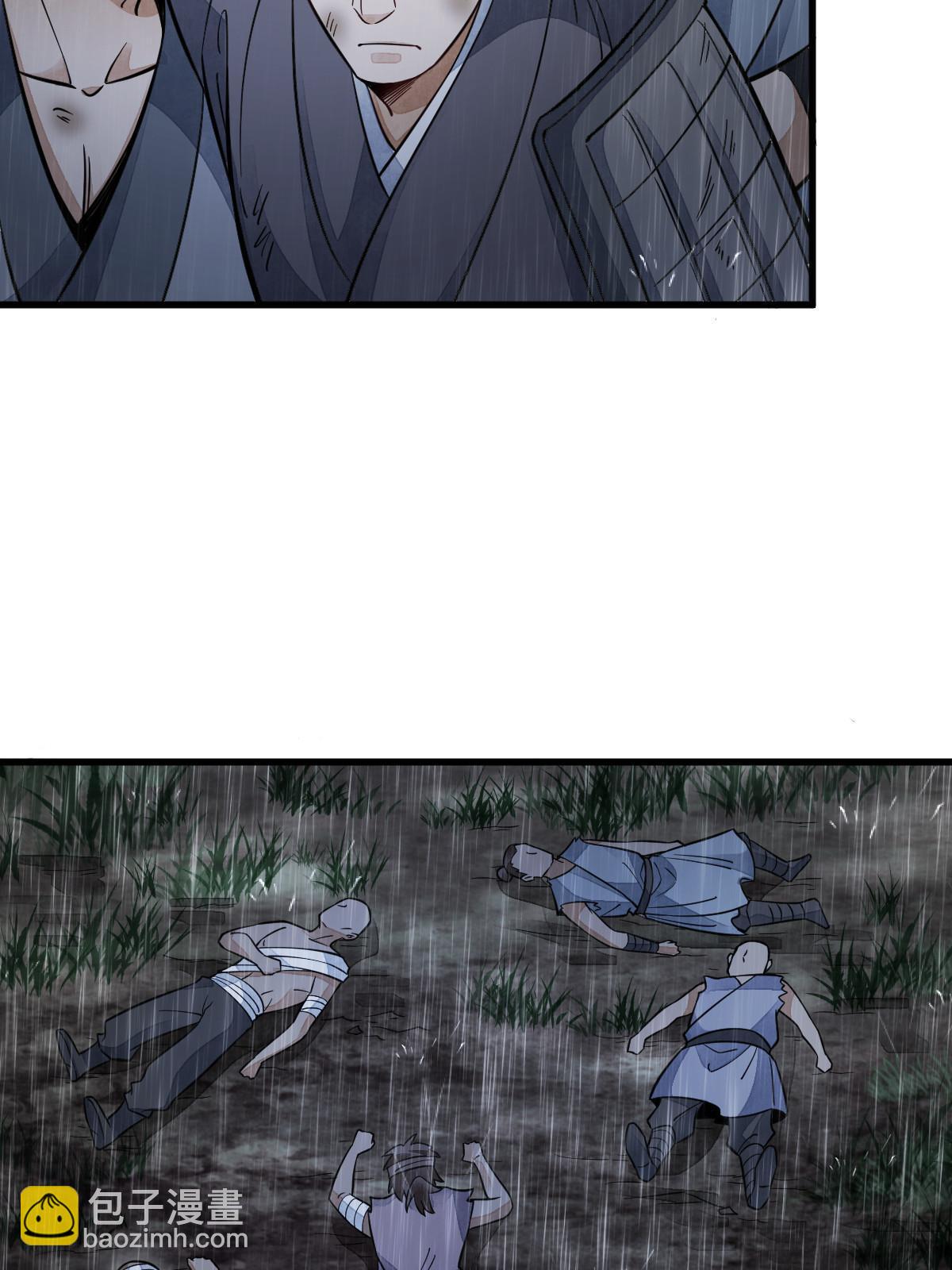 爛柯棋緣 - 第158話(1/2) - 8