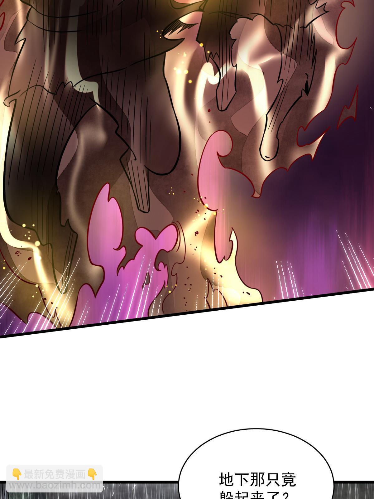 爛柯棋緣 - 第160話(1/2) - 3