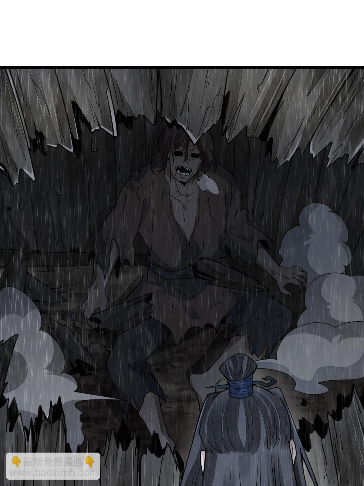 爛柯棋緣 - 第160話(1/2) - 7