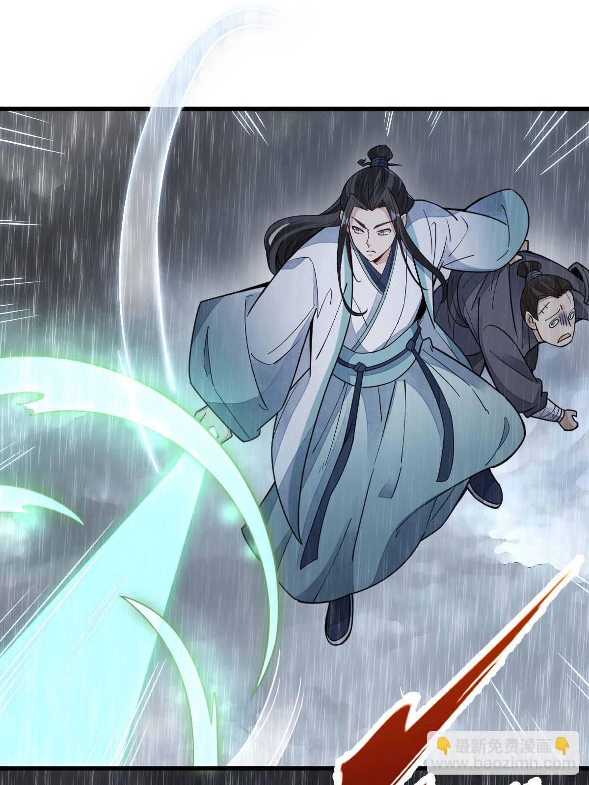 爛柯棋緣 - 第160話(1/2) - 7