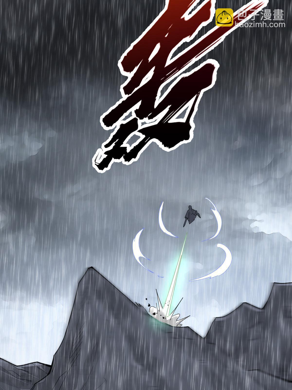 爛柯棋緣 - 第160話(1/2) - 8