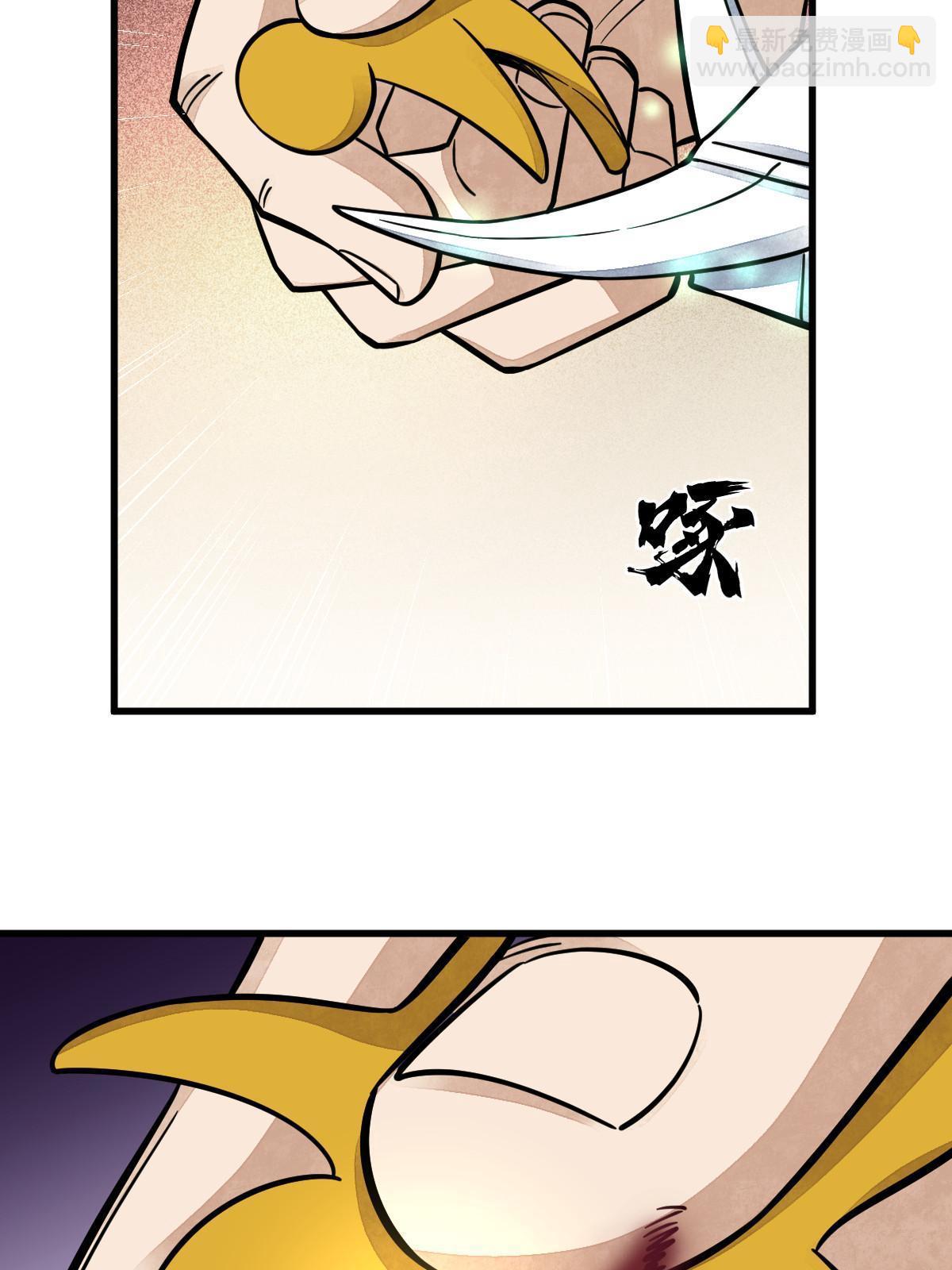 爛柯棋緣 - 第160話(1/2) - 2