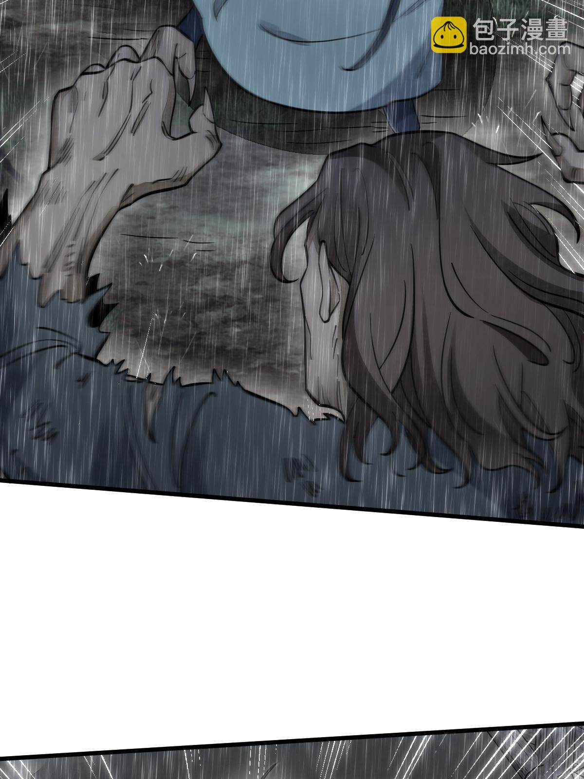 爛柯棋緣 - 第160話(1/2) - 4