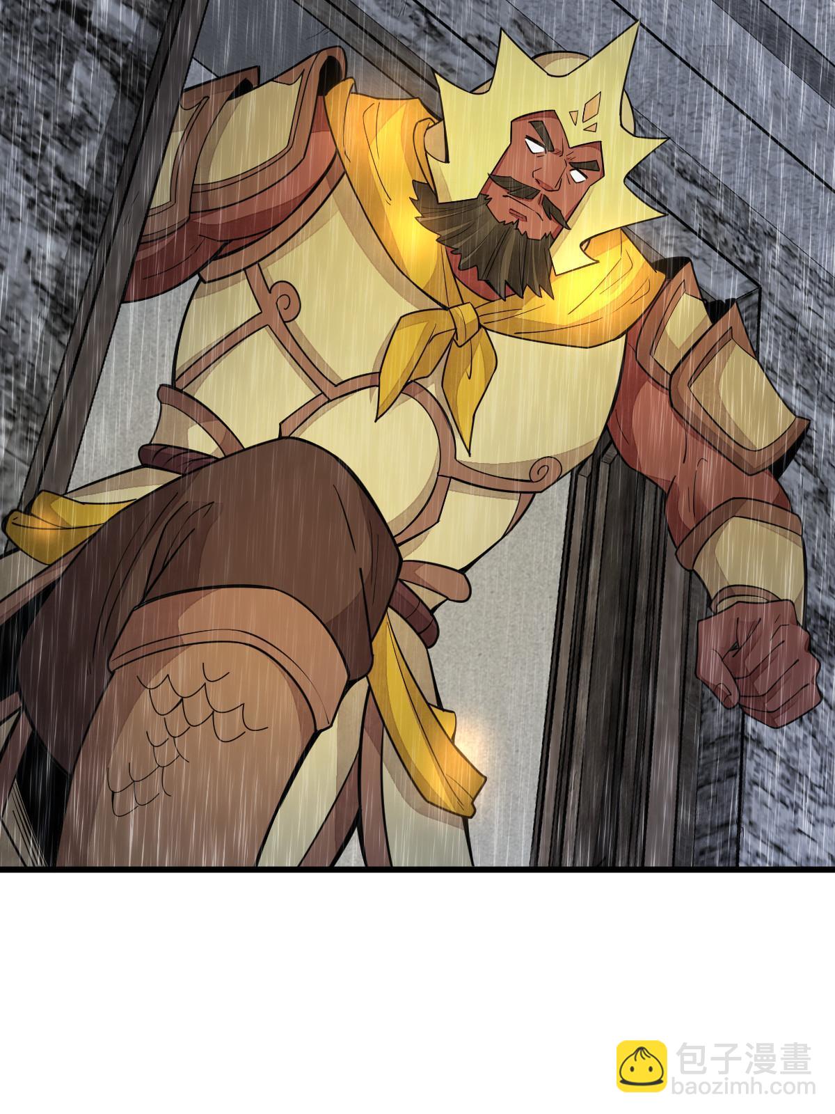 爛柯棋緣 - 第160話(1/2) - 3