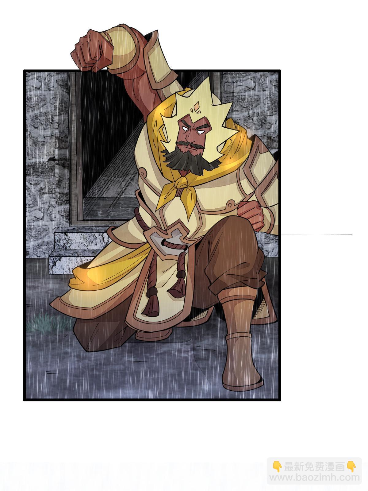 爛柯棋緣 - 第160話(1/2) - 4