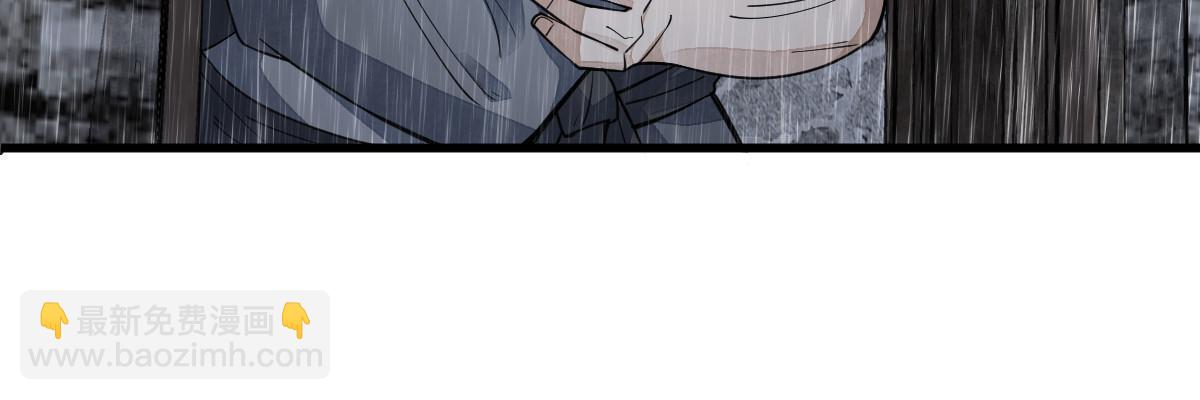 爛柯棋緣 - 第160話(1/2) - 2