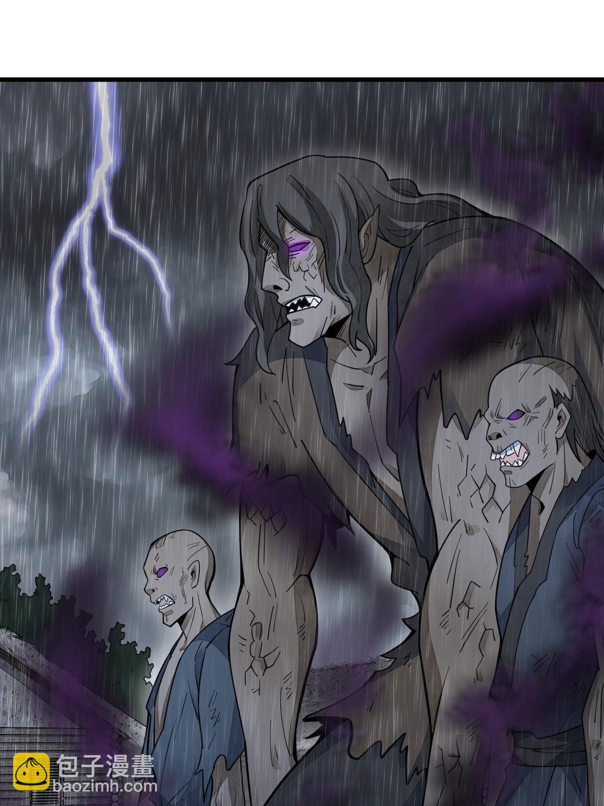 爛柯棋緣 - 第160話(2/2) - 1