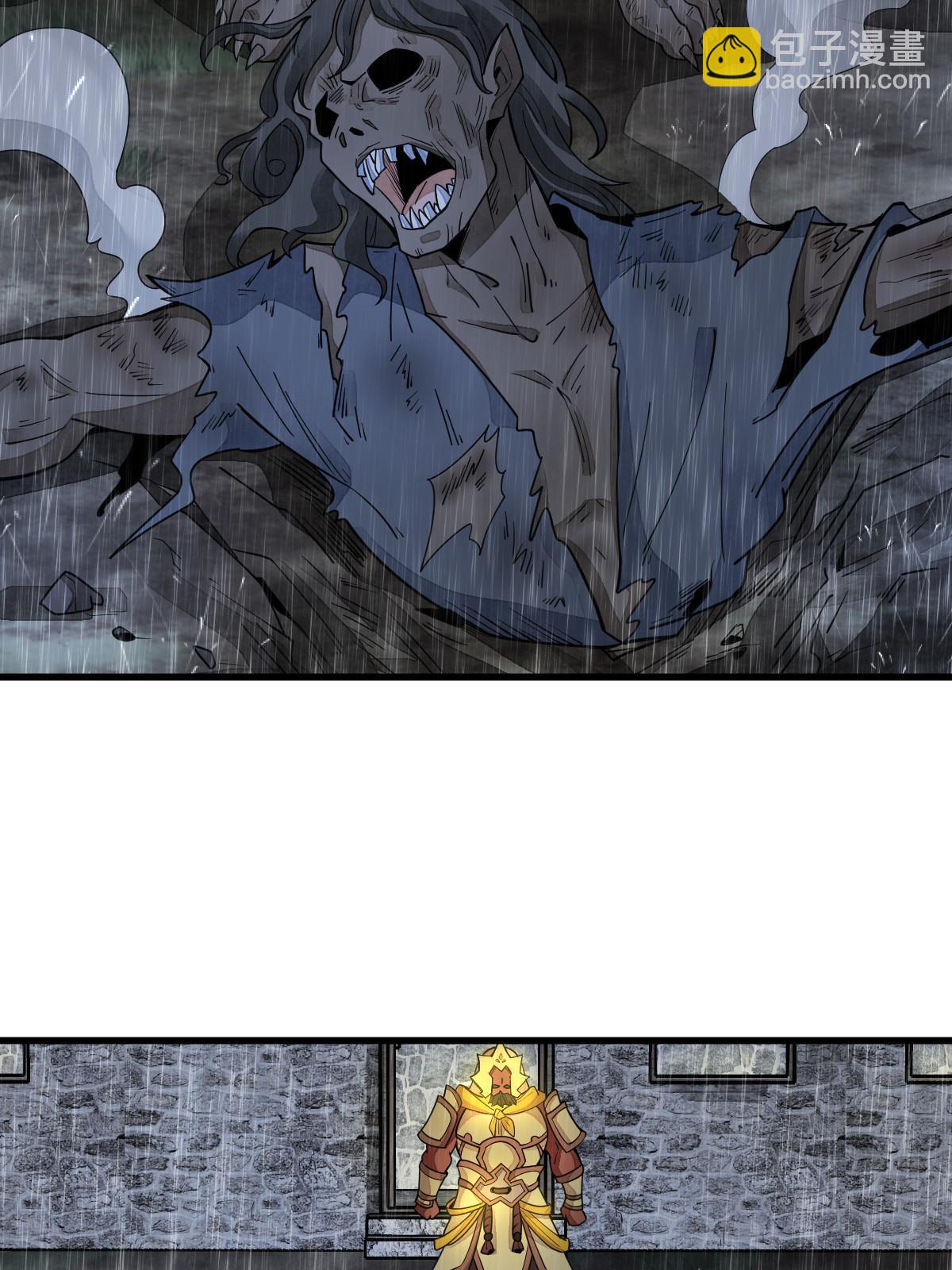 爛柯棋緣 - 第160話(2/2) - 4