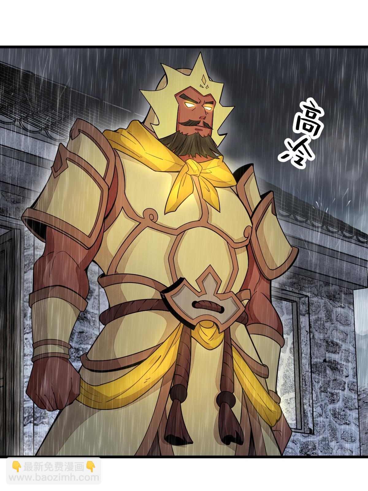 爛柯棋緣 - 第160話(2/2) - 2