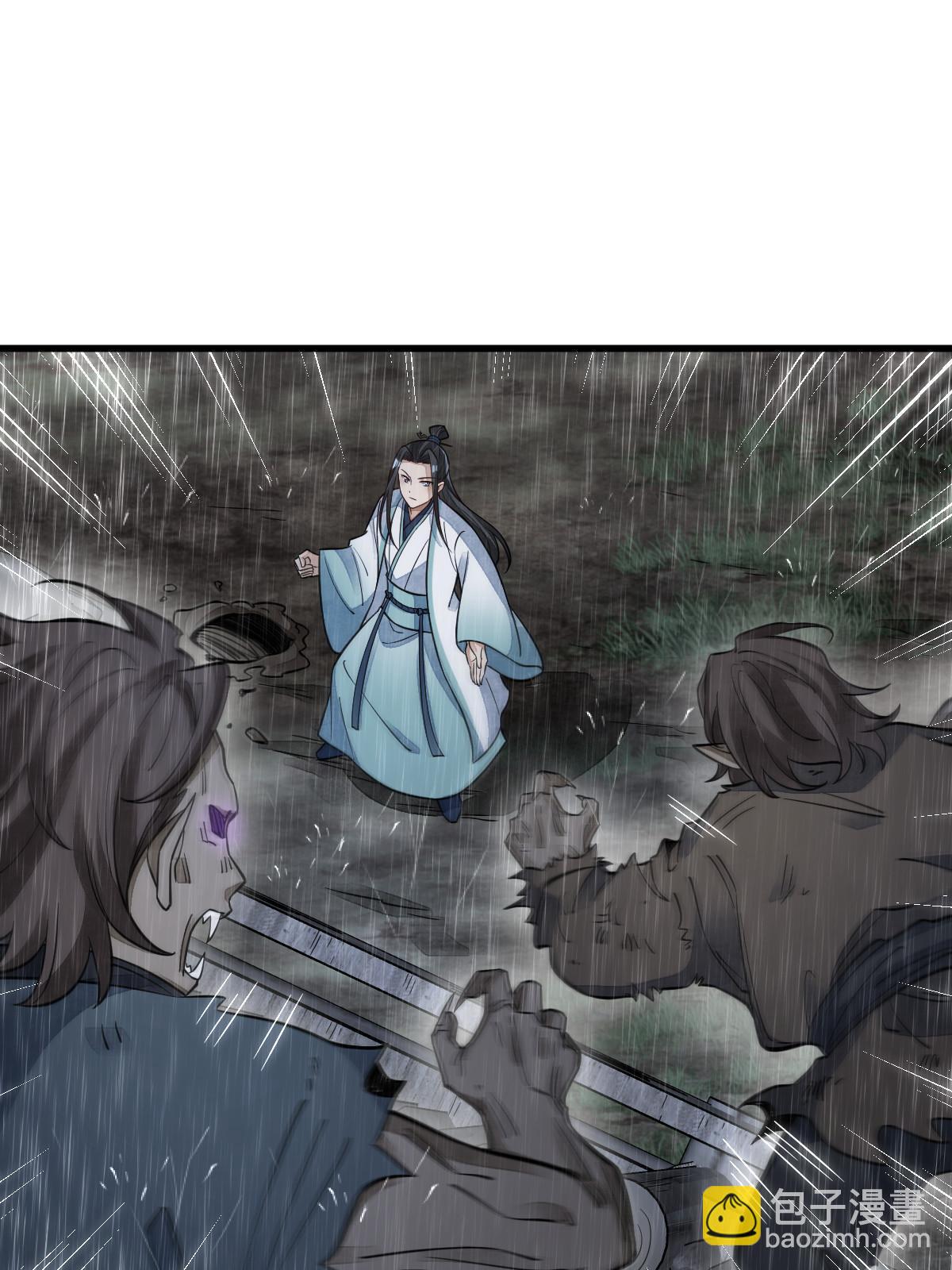 爛柯棋緣 - 第160話(1/2) - 8