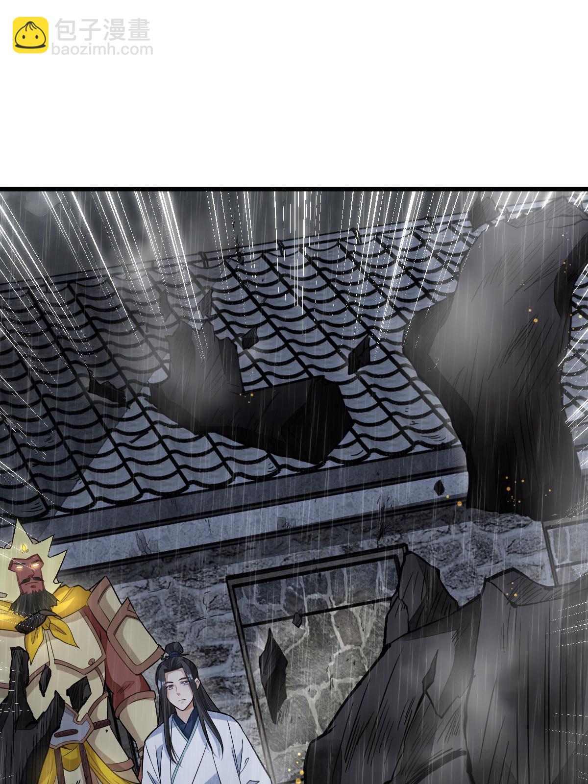 爛柯棋緣 - 第162話(2/2) - 1