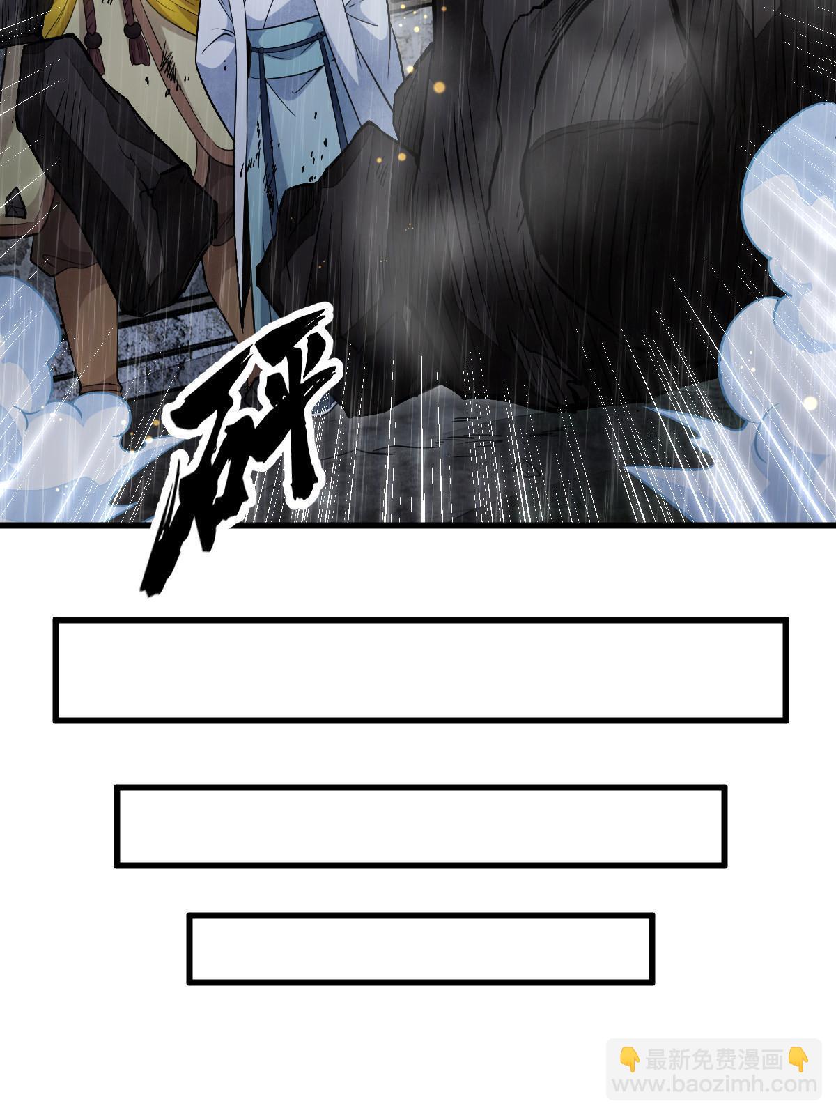 爛柯棋緣 - 第162話(2/2) - 2