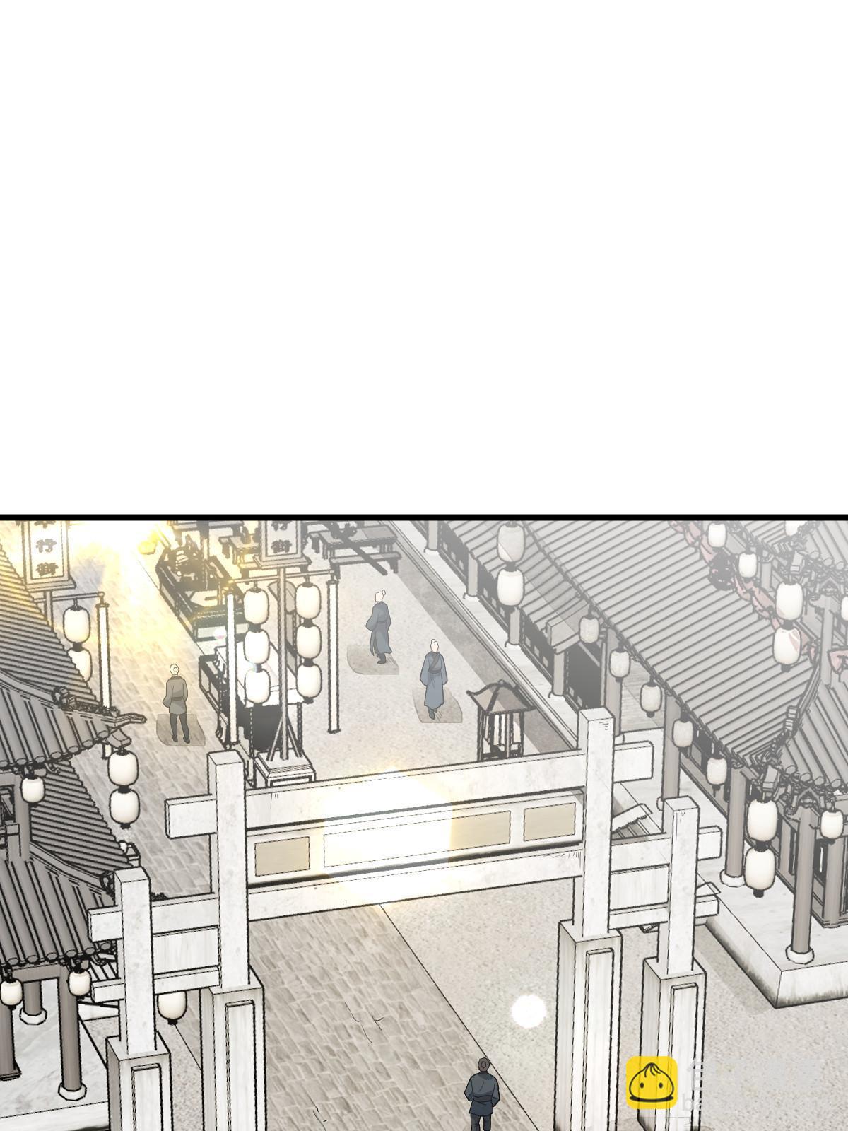 爛柯棋緣 - 第162話(2/2) - 3