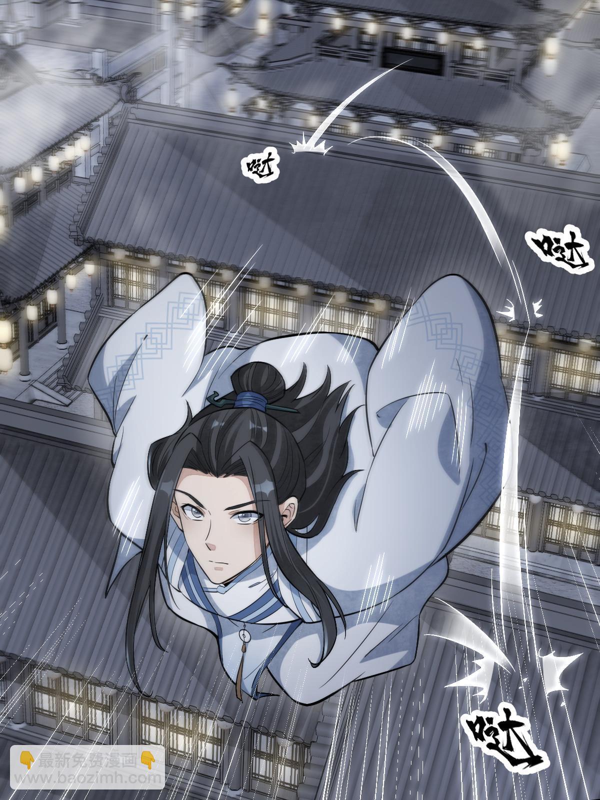 爛柯棋緣 - 第164話(1/2) - 2