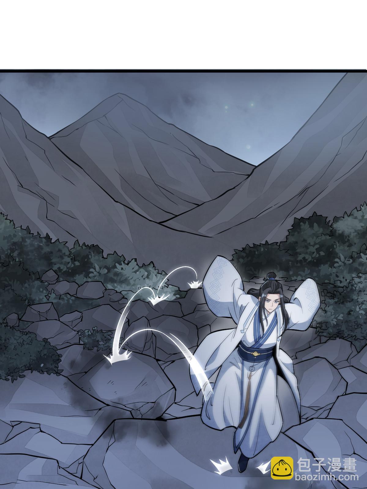 爛柯棋緣 - 第164話(1/2) - 5