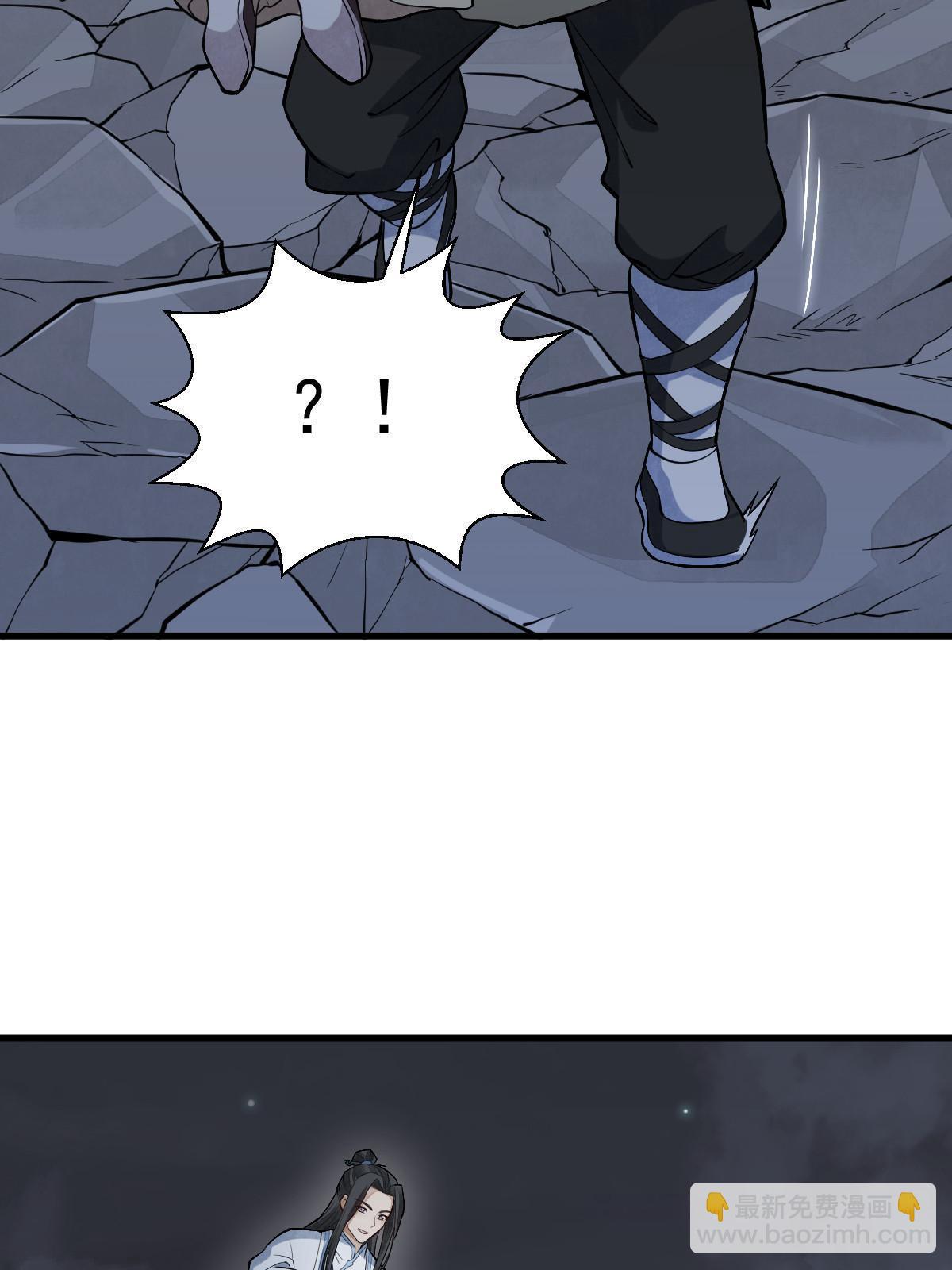 爛柯棋緣 - 第164話(1/2) - 6