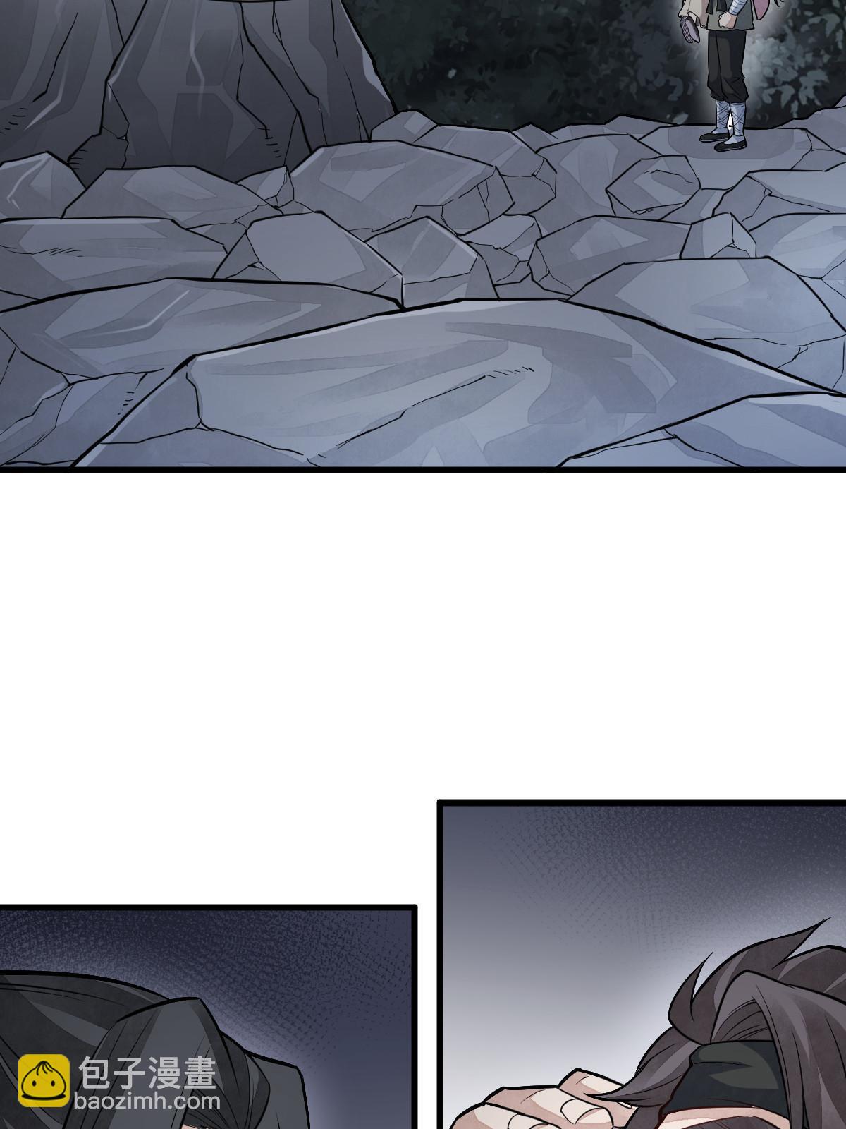 爛柯棋緣 - 第164話(1/2) - 1