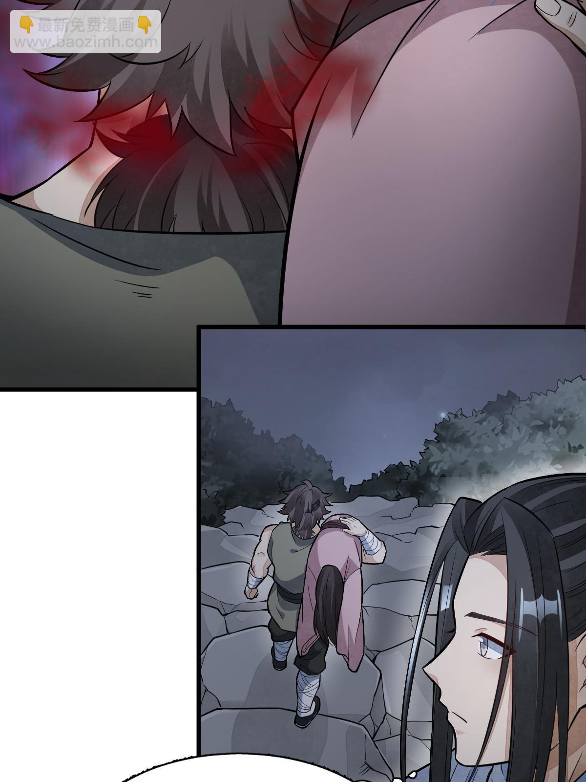 爛柯棋緣 - 第164話(1/2) - 1