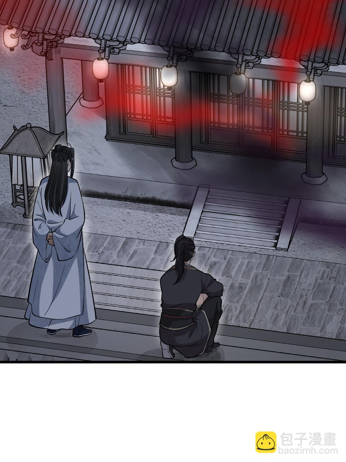 爛柯棋緣 - 第164話(1/2) - 5