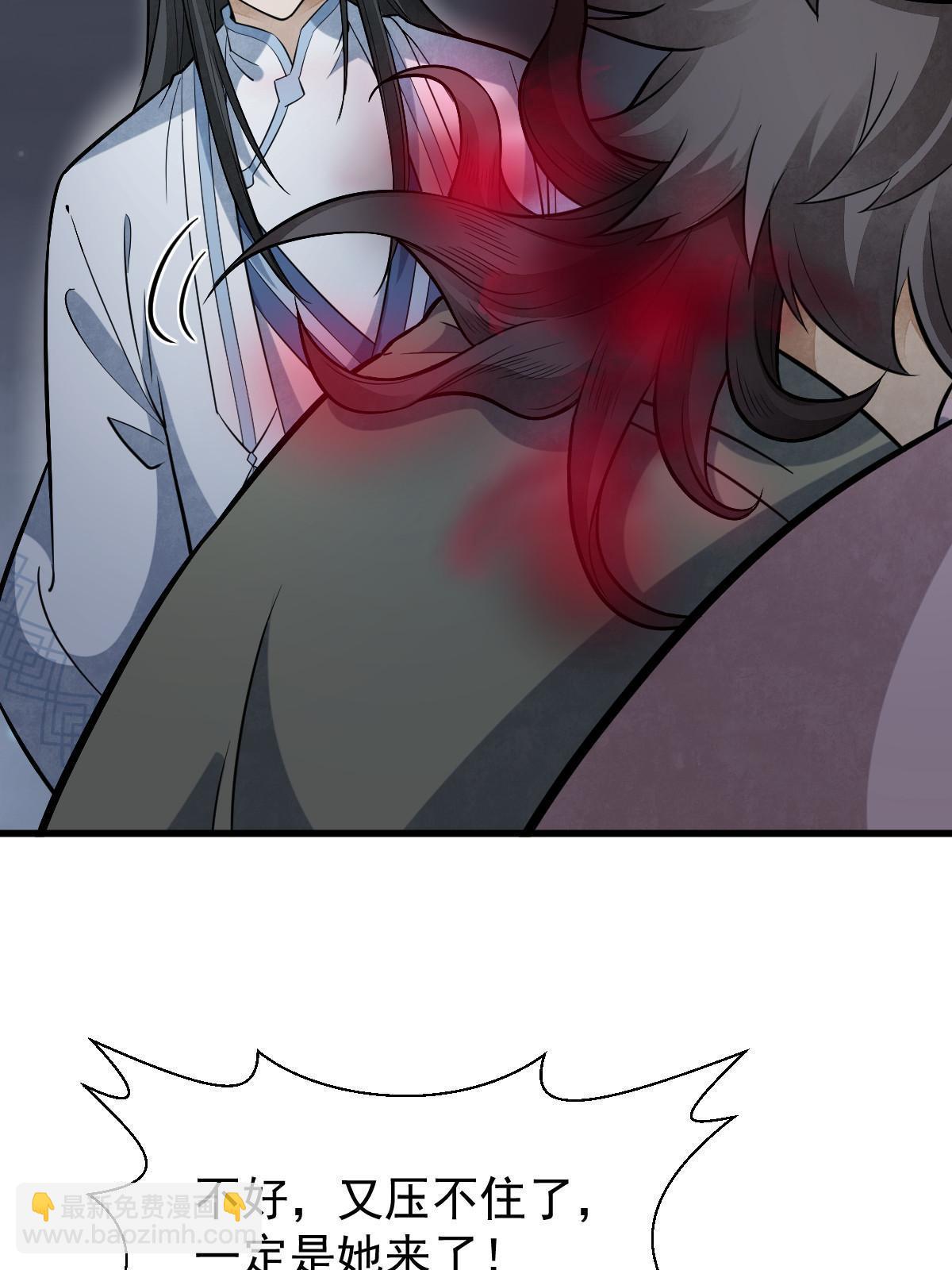 爛柯棋緣 - 第164話(2/2) - 2