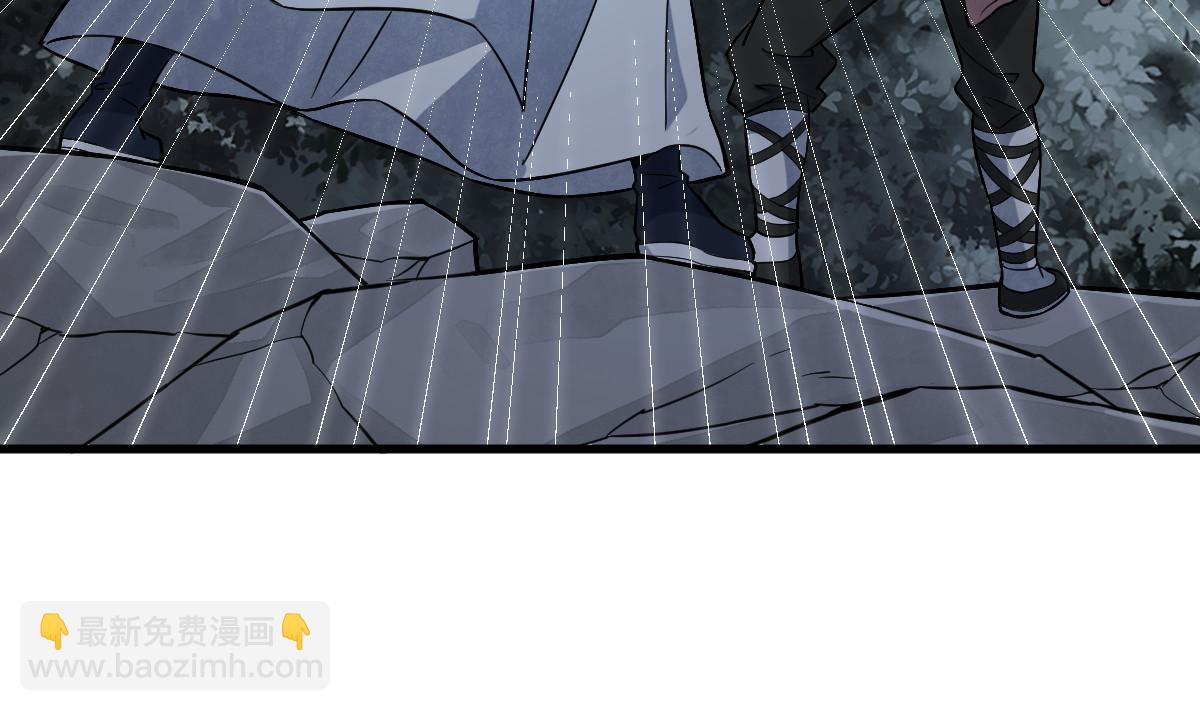 爛柯棋緣 - 第164話(2/2) - 3