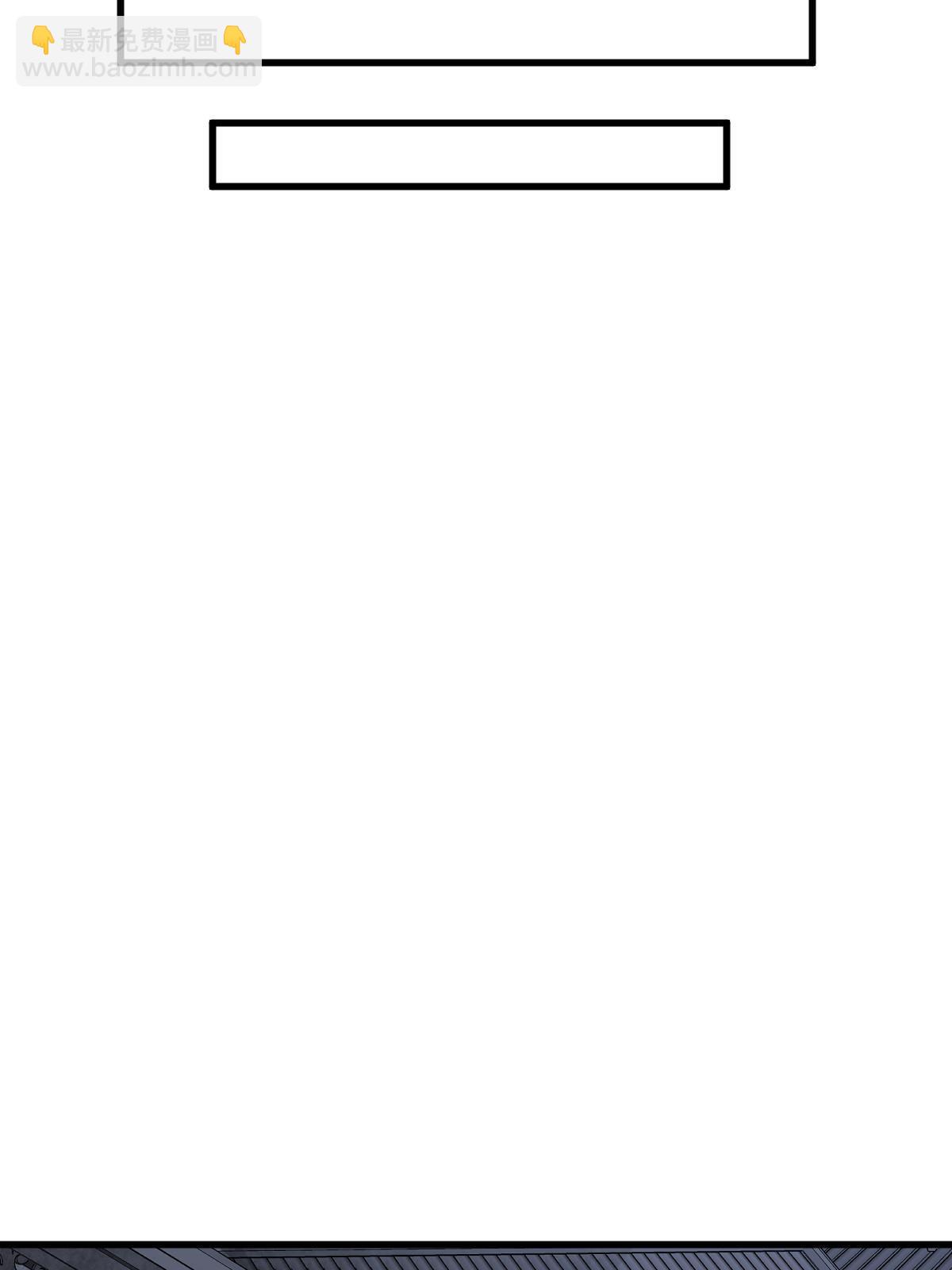 爛柯棋緣 - 第166話(1/2) - 3