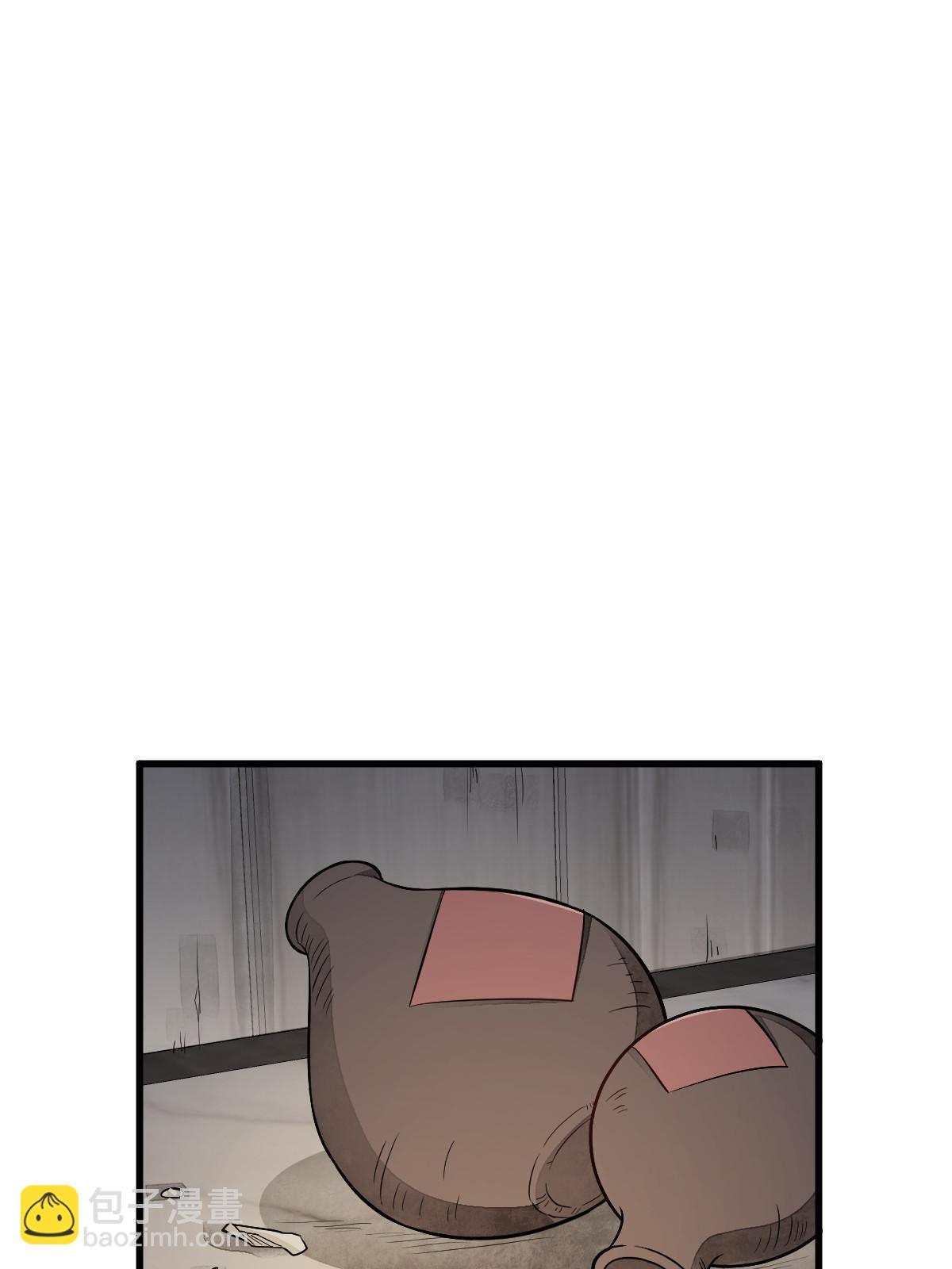 爛柯棋緣 - 第166話(2/2) - 2