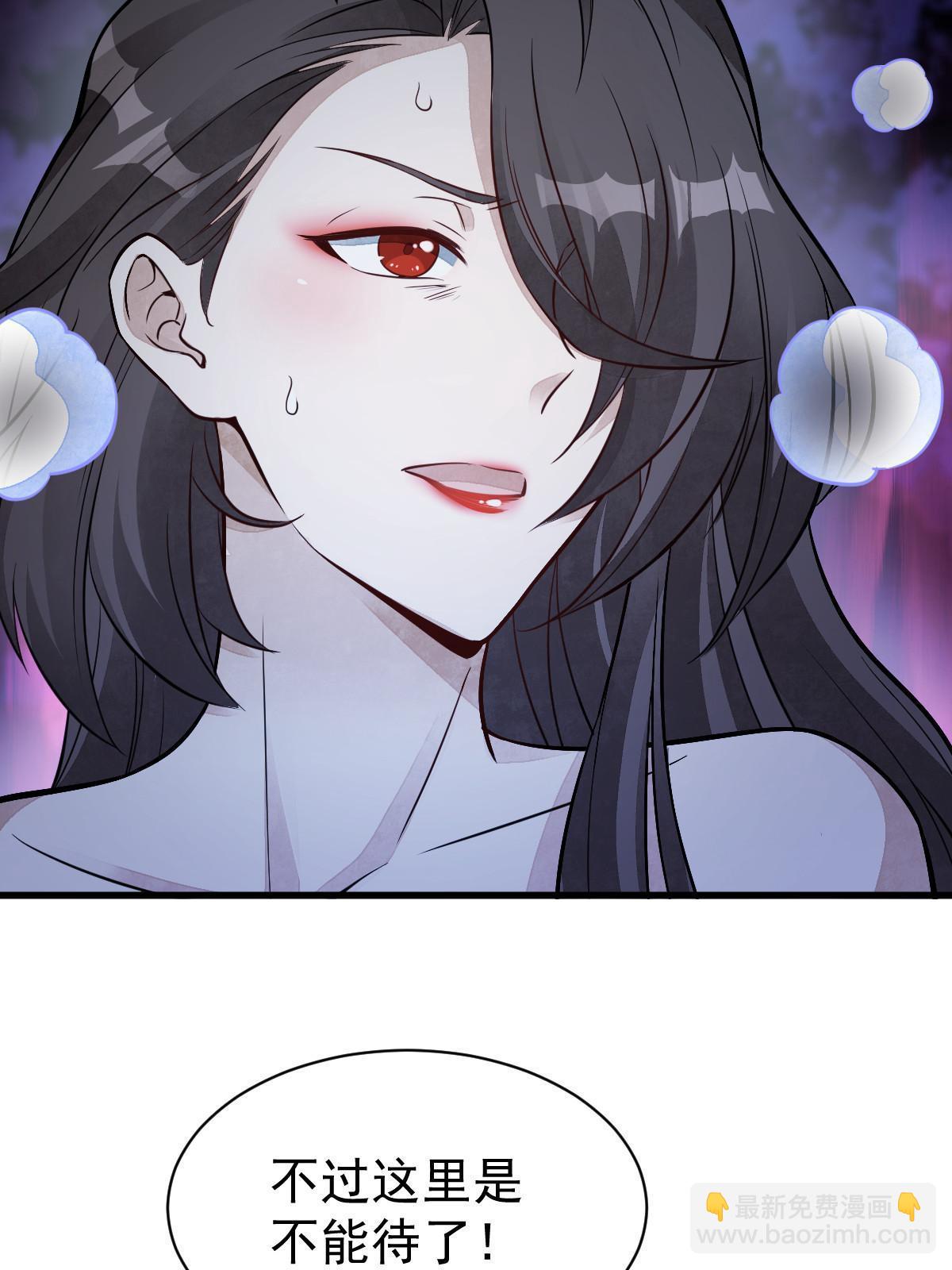 爛柯棋緣 - 第166話(1/2) - 6