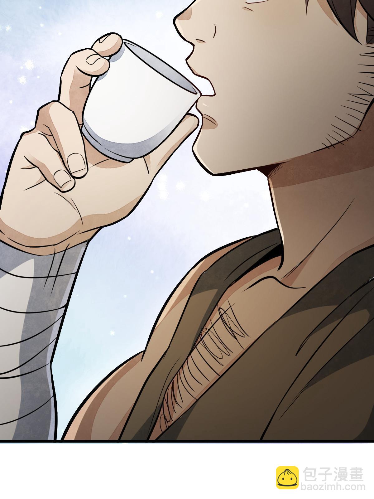 爛柯棋緣 - 第166話(2/2) - 3