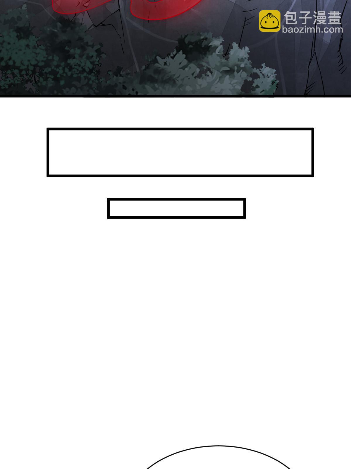 爛柯棋緣 - 第166話(1/2) - 8