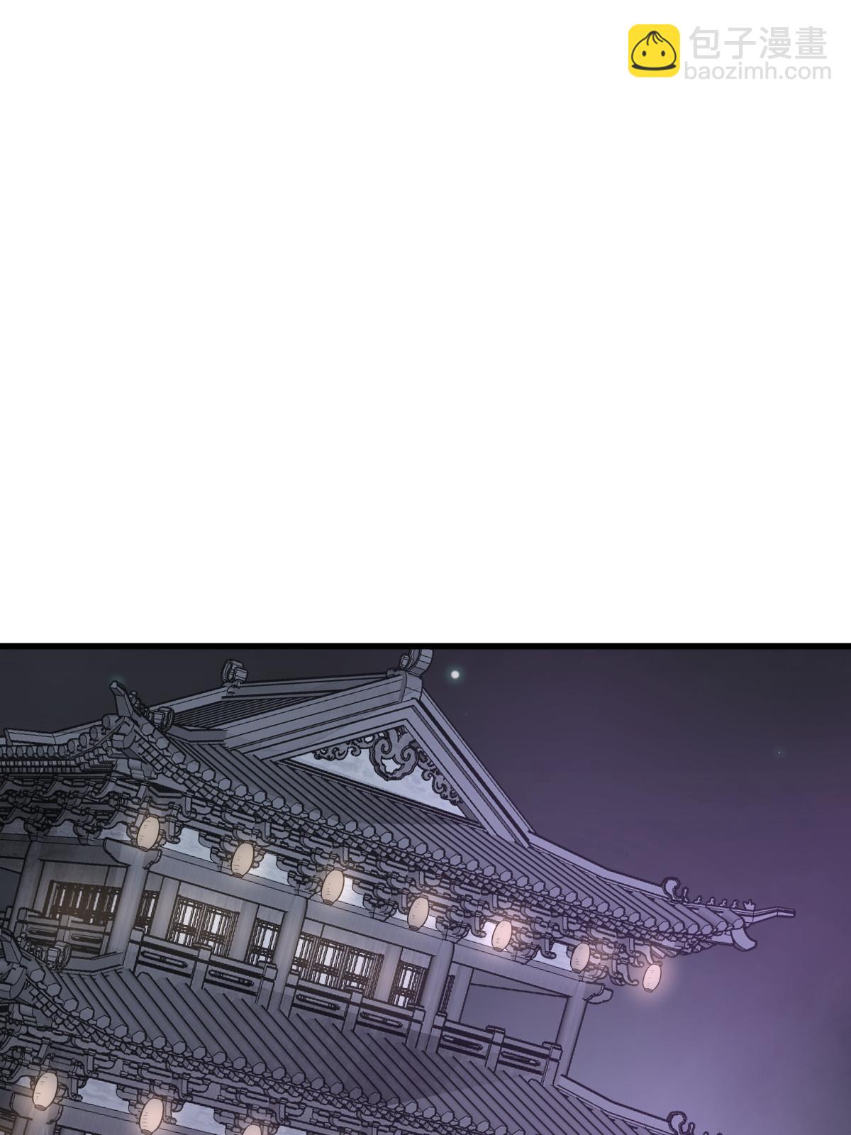 爛柯棋緣 - 第168話(1/2) - 7