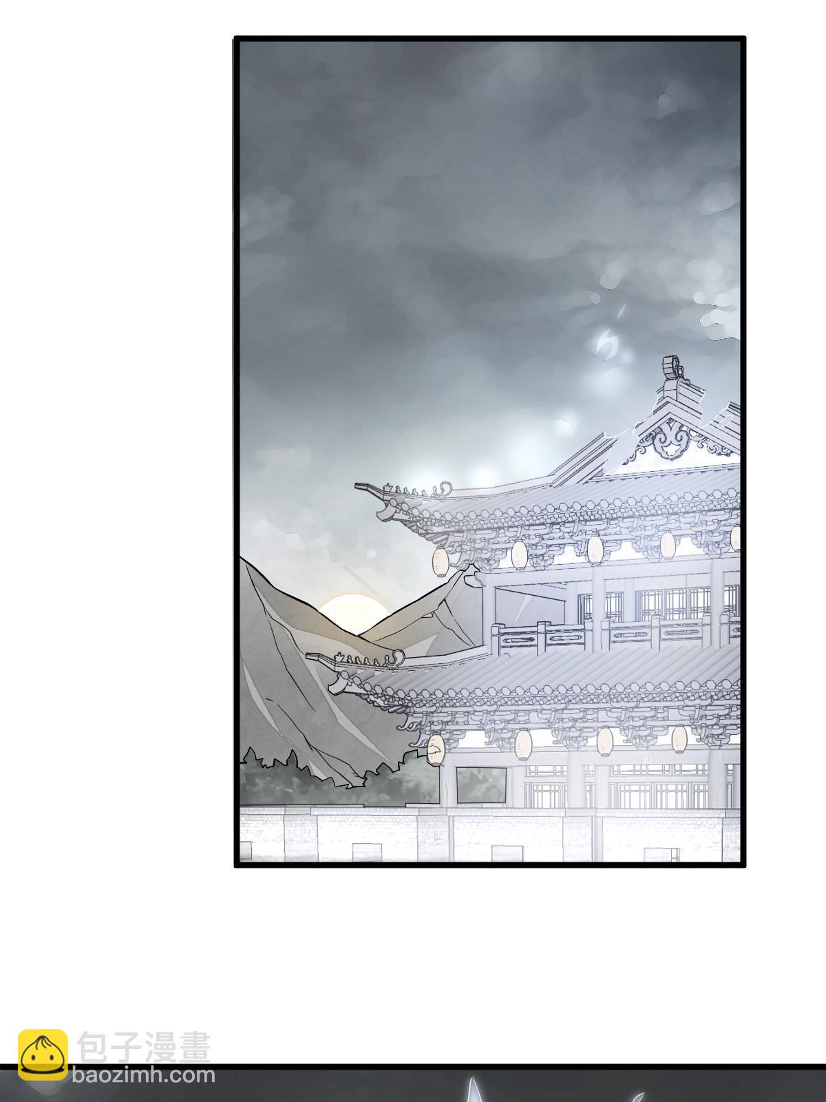 爛柯棋緣 - 第168話(1/2) - 1