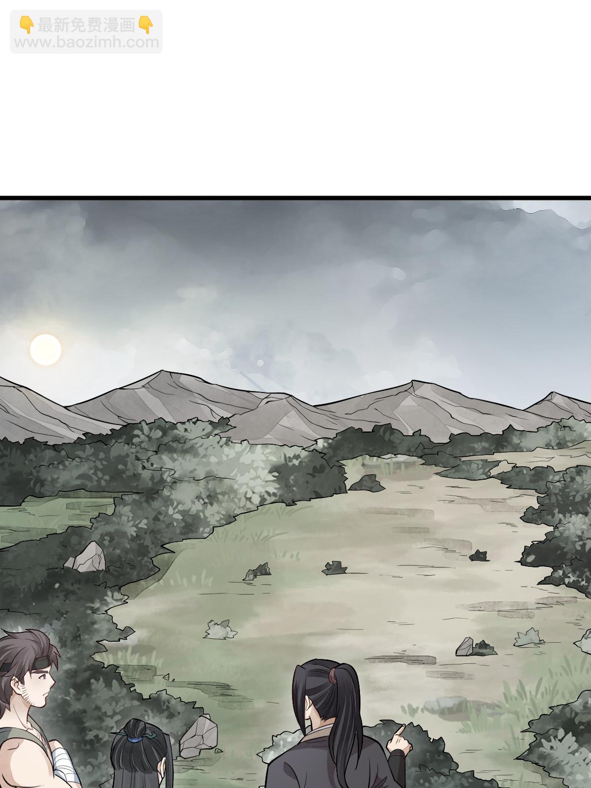 爛柯棋緣 - 第168話(1/2) - 3