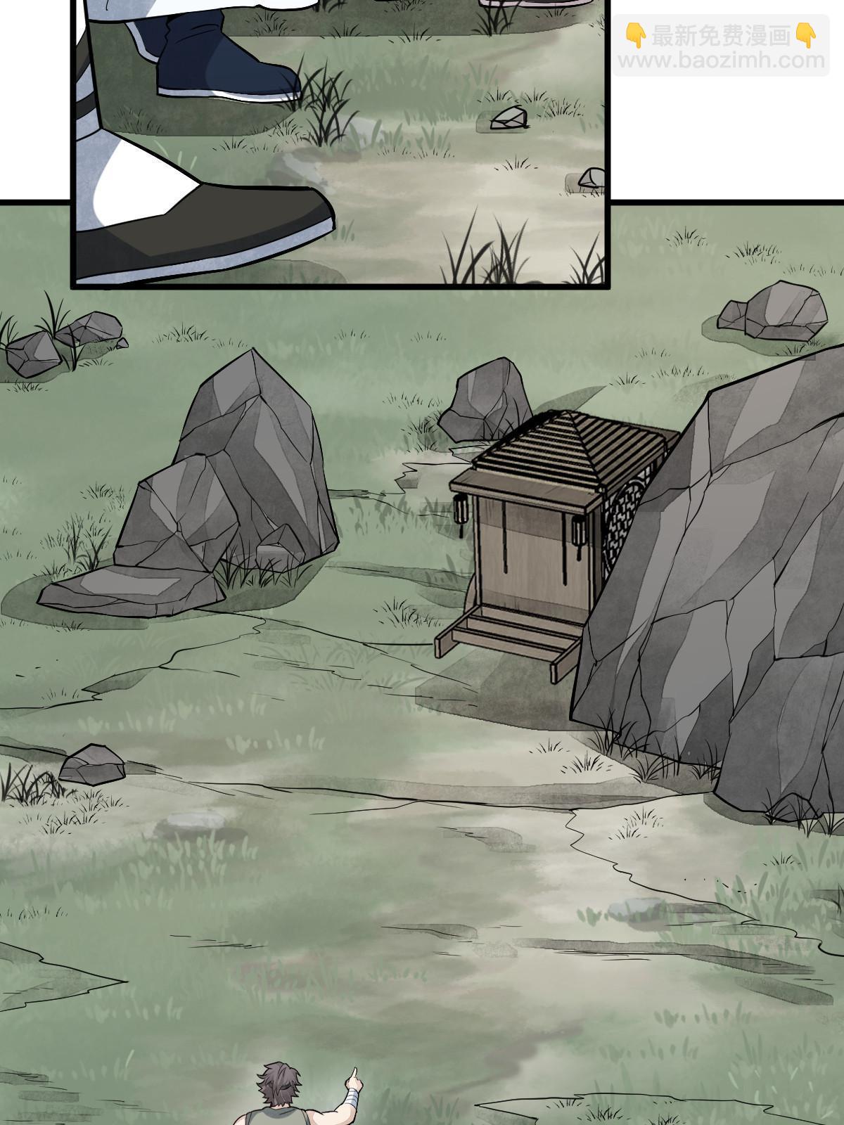 爛柯棋緣 - 第168話(1/2) - 5