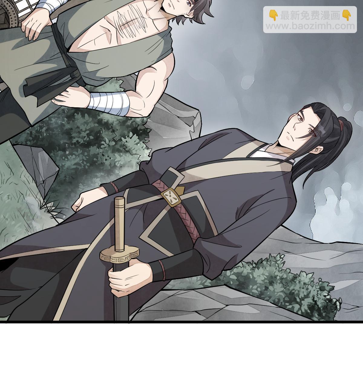 爛柯棋緣 - 第168話(1/2) - 1