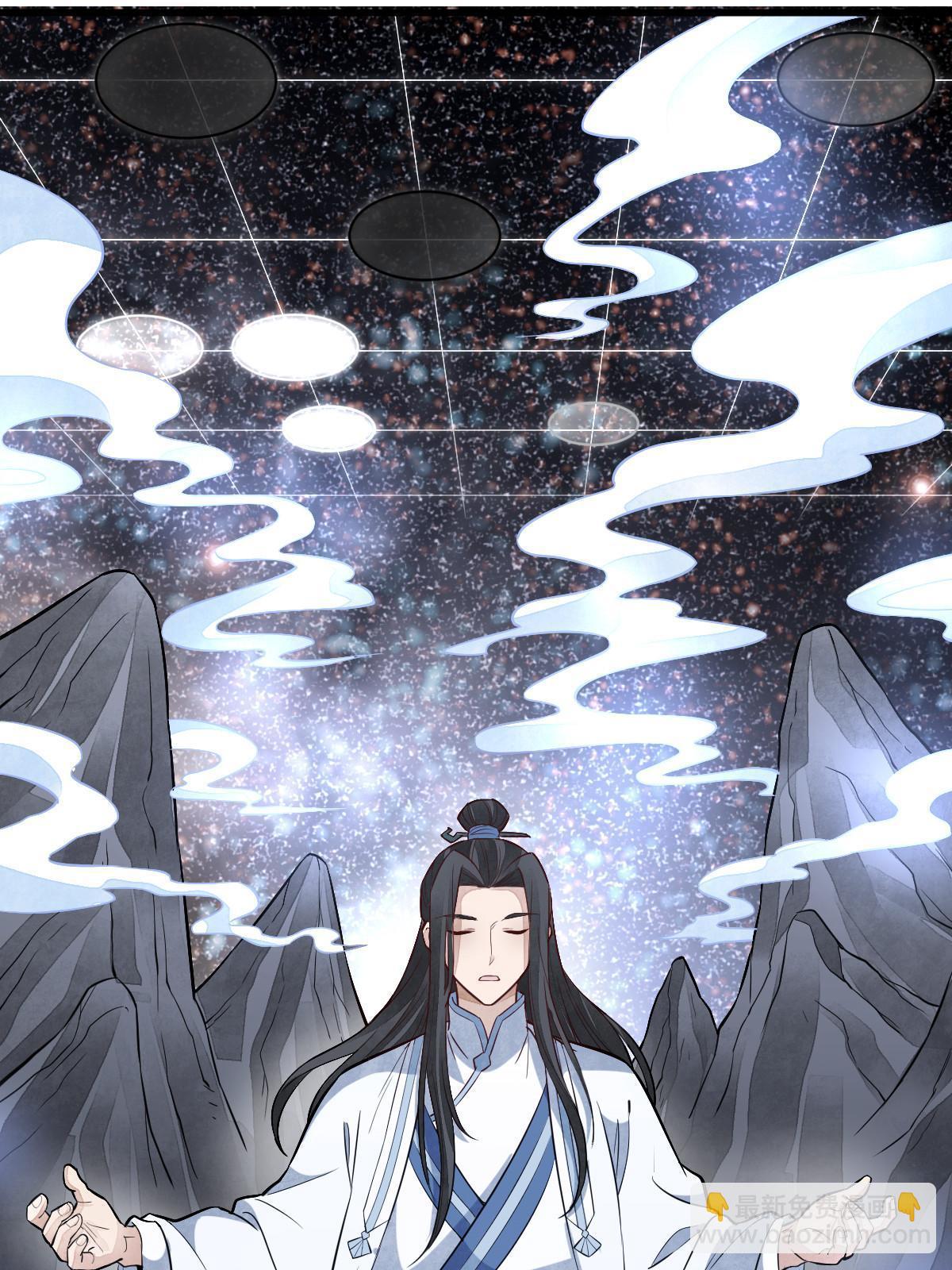 爛柯棋緣 - 第168話(2/2) - 1