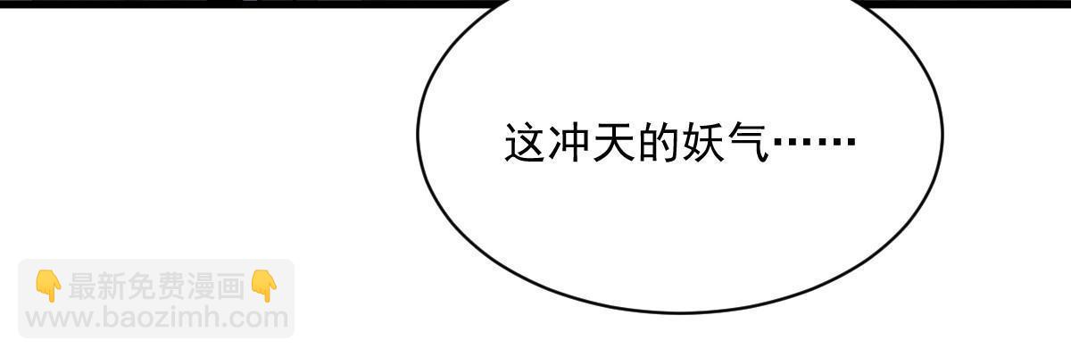 爛柯棋緣 - 第170話(1/2) - 2