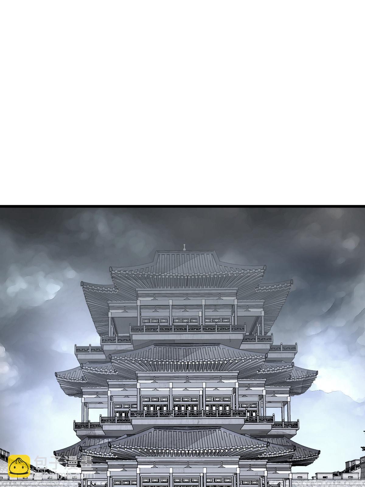 爛柯棋緣 - 第170話(2/2) - 2