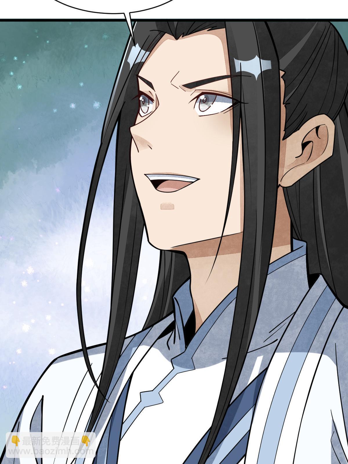 爛柯棋緣 - 第170話(2/2) - 3