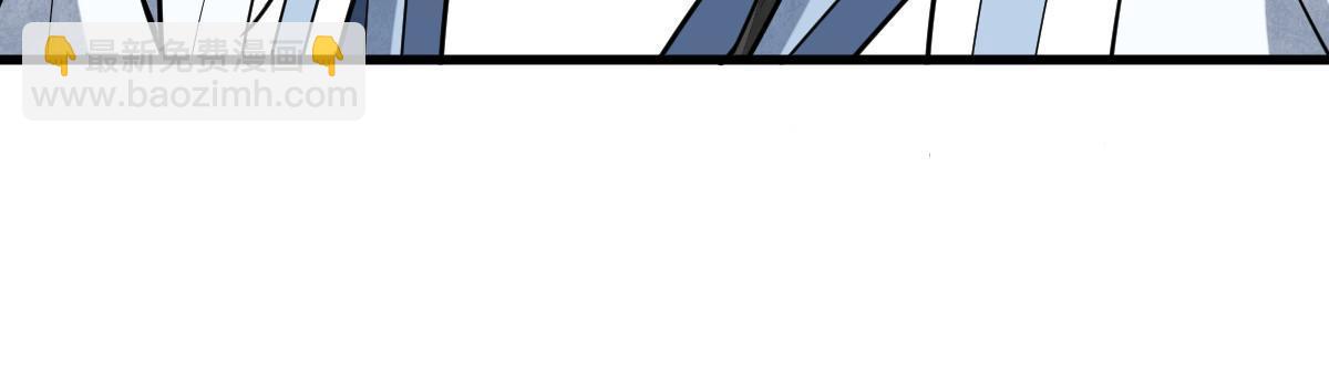 爛柯棋緣 - 第170話(2/2) - 4