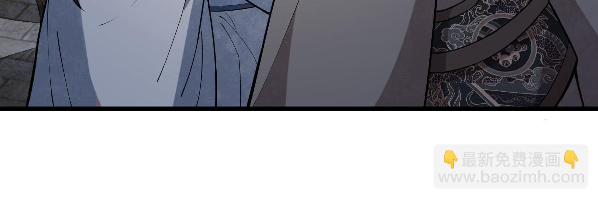 爛柯棋緣 - 第172話(1/2) - 6