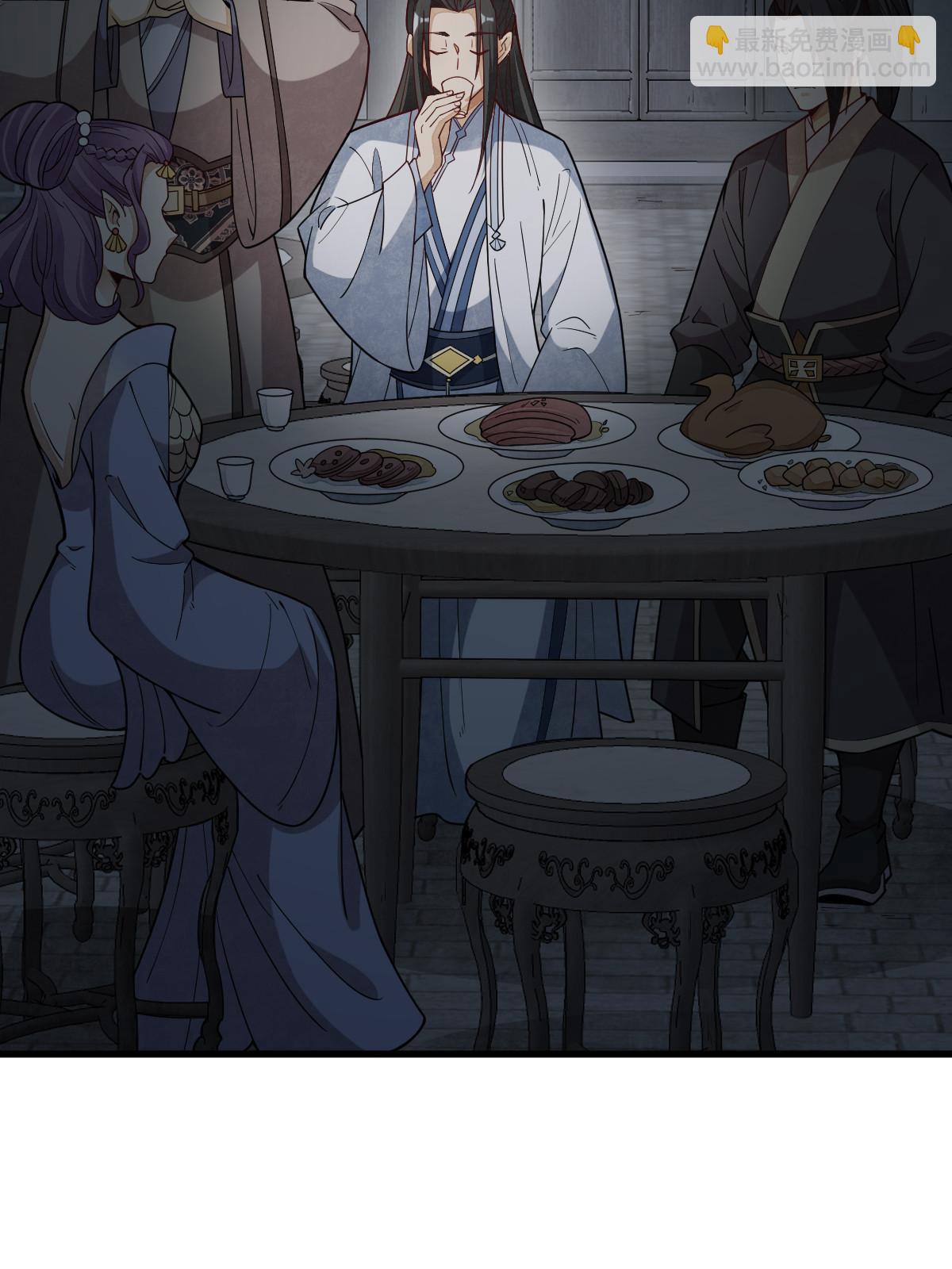 爛柯棋緣 - 第172話(1/2) - 6