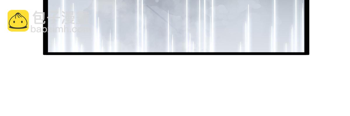 爛柯棋緣 - 第172話(1/2) - 2