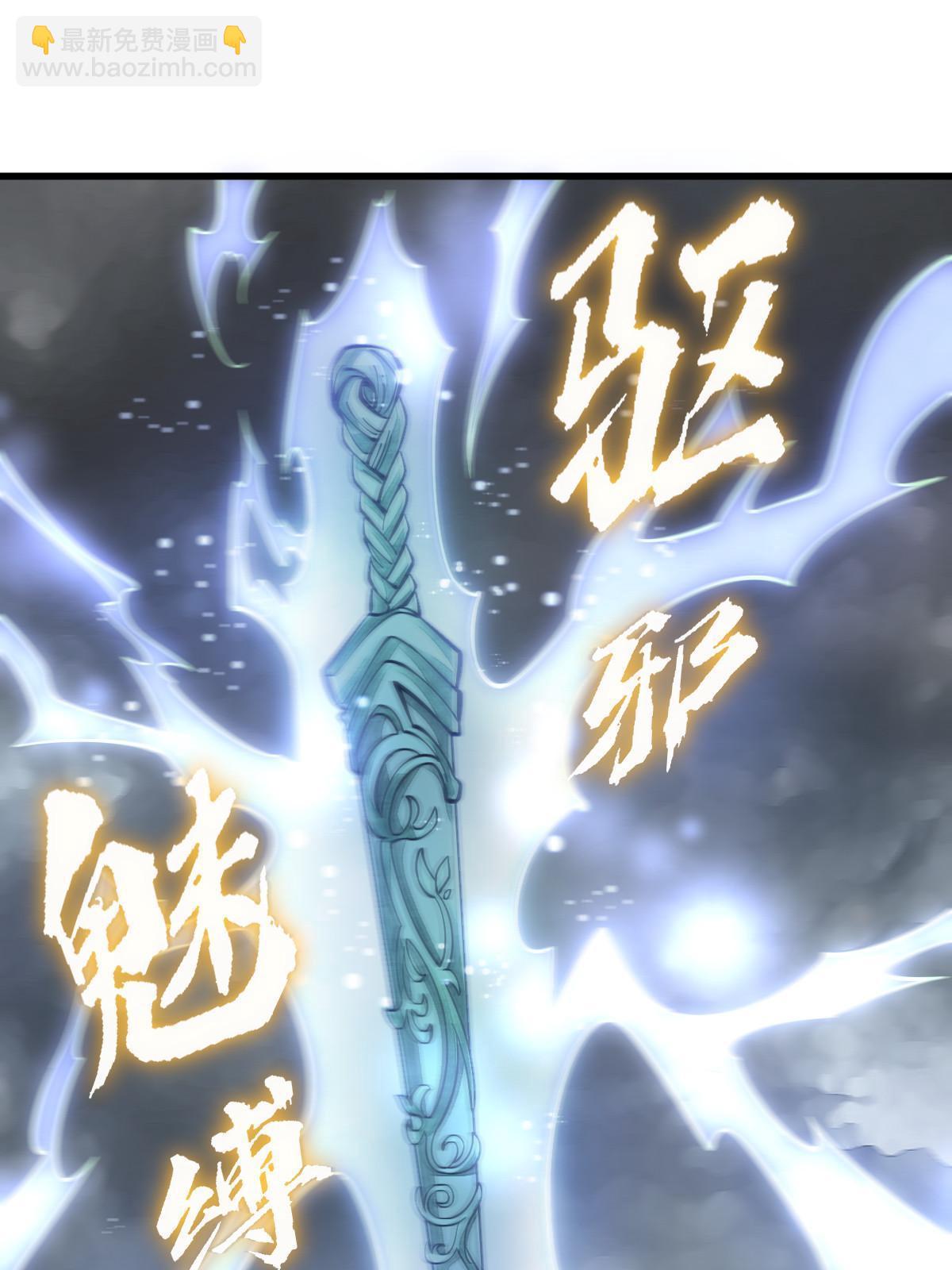 爛柯棋緣 - 第172話(2/2) - 1