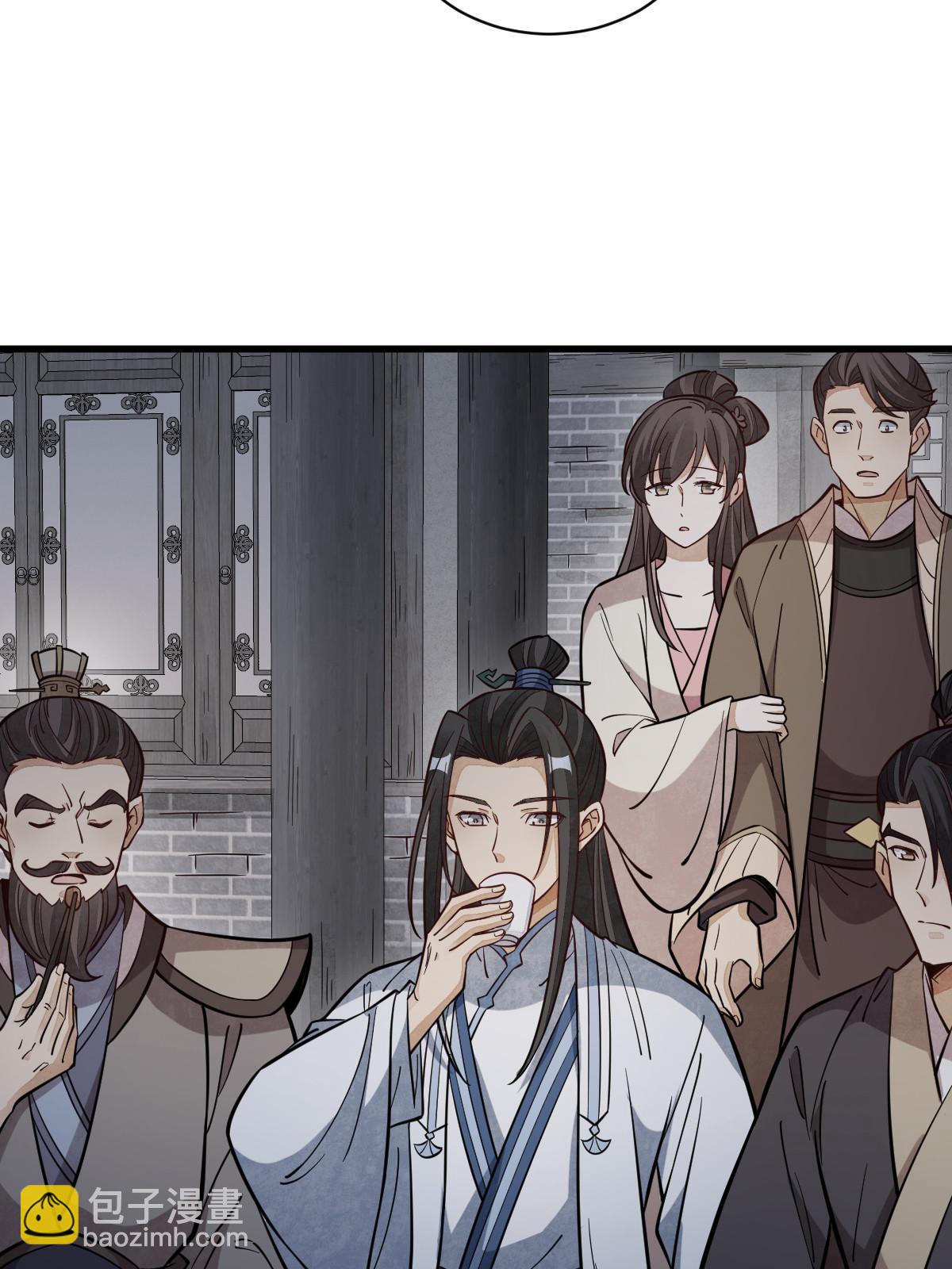 爛柯棋緣 - 第172話(2/2) - 1