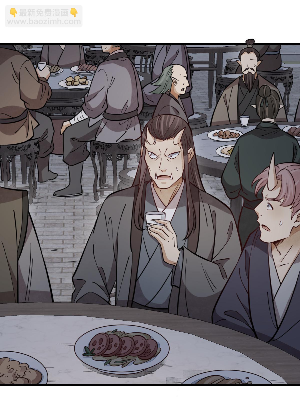 爛柯棋緣 - 第172話(2/2) - 1